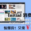 照片浏览器下载安卓版